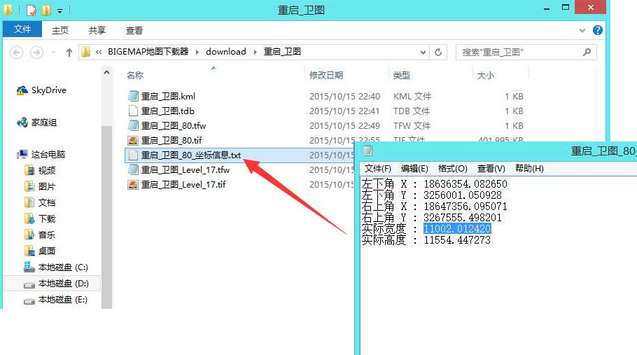 AutoCAD配准