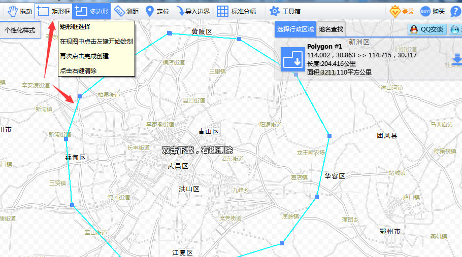 电子地图制作