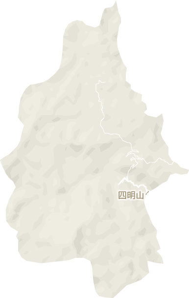 四明山乡电子地图