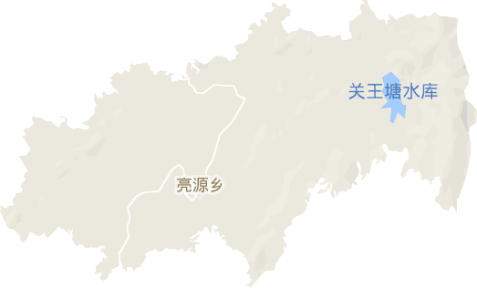 亮源乡电子地图