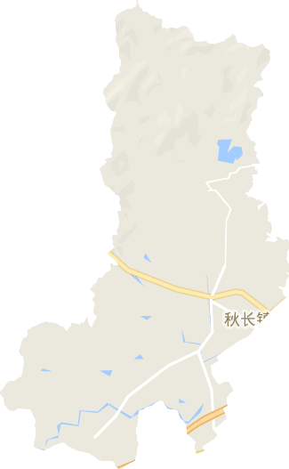 秋长街道电子地图