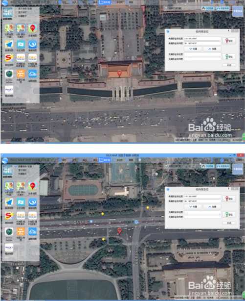BIGEMAP地图下载器谷歌无偏移数据