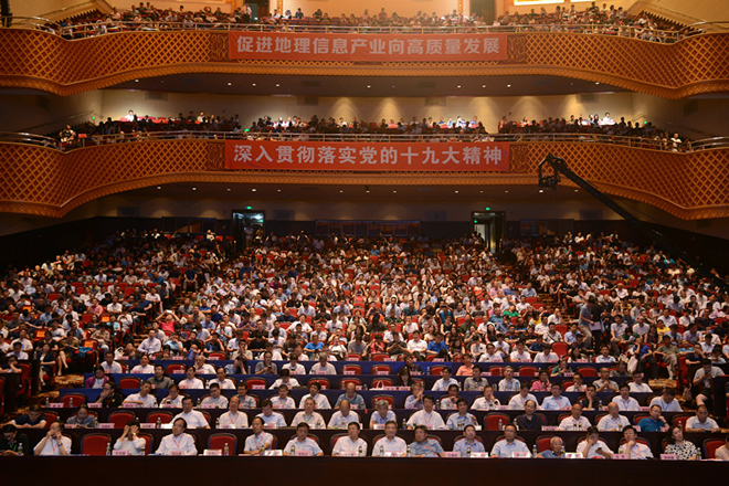2018中国地理信息产业大会??诳?,全国政协副主席王钦敏参加大会并做特邀报告