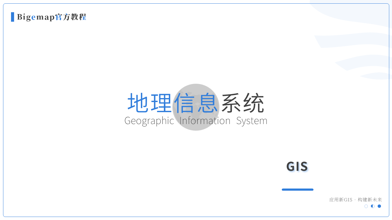 幻灯片2.PNG