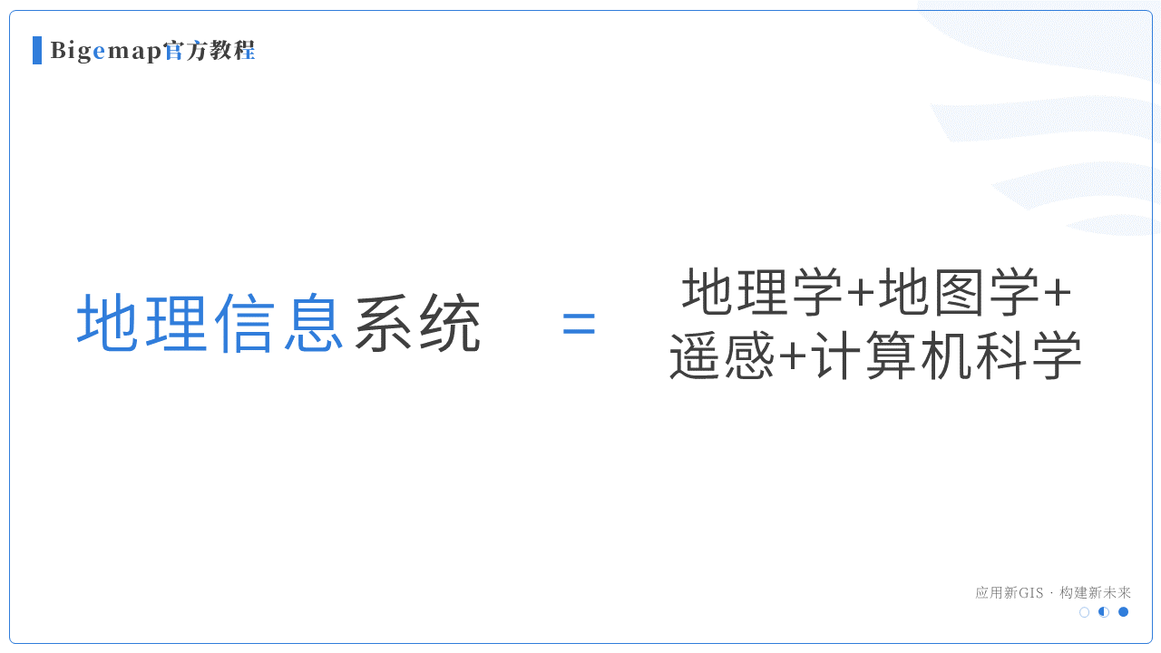 幻灯片4.PNG
