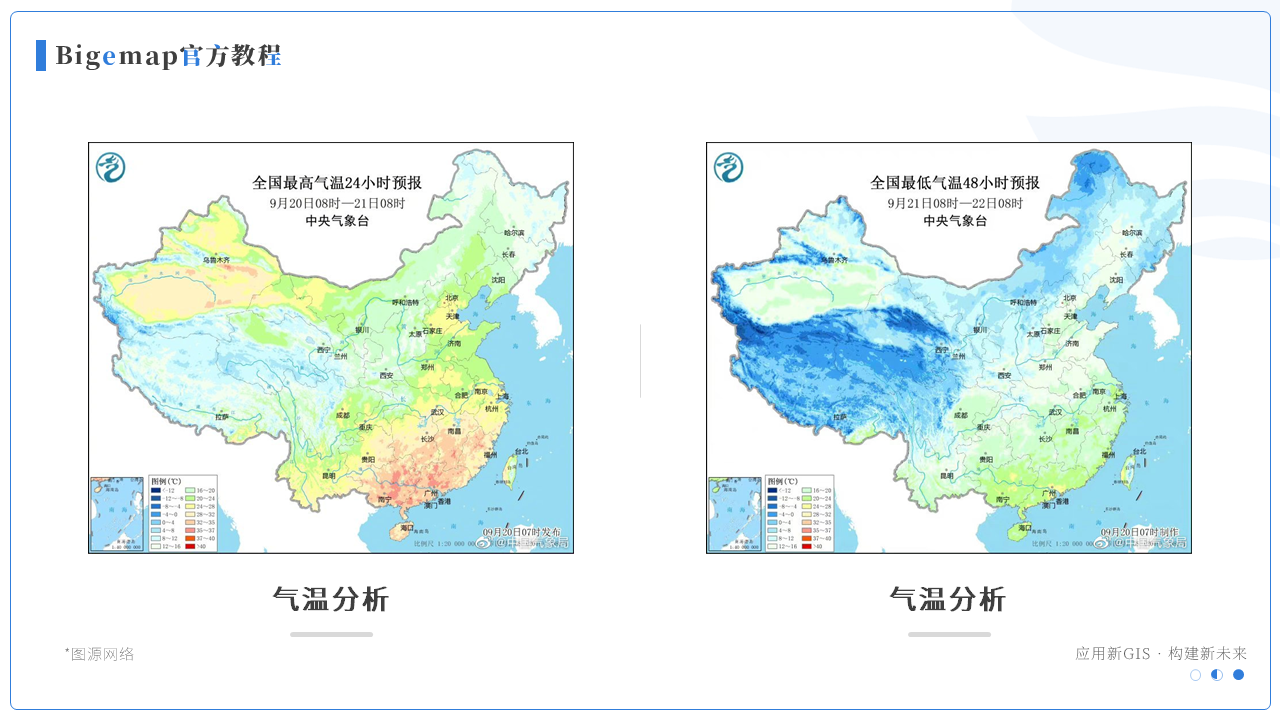 幻灯片5.PNG