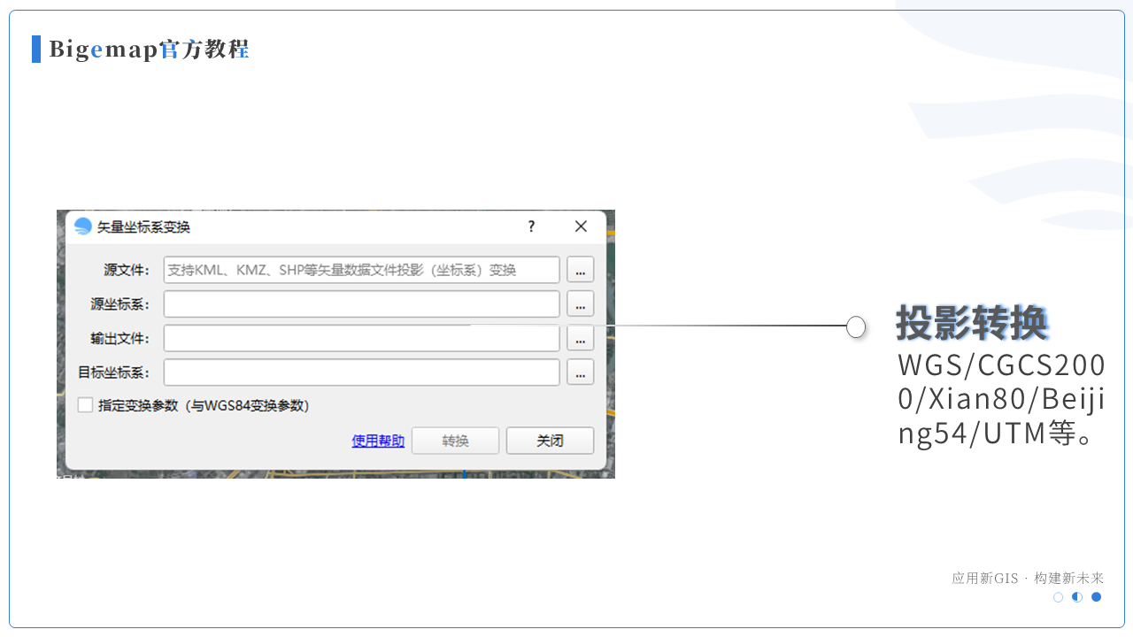 幻灯片14.PNG