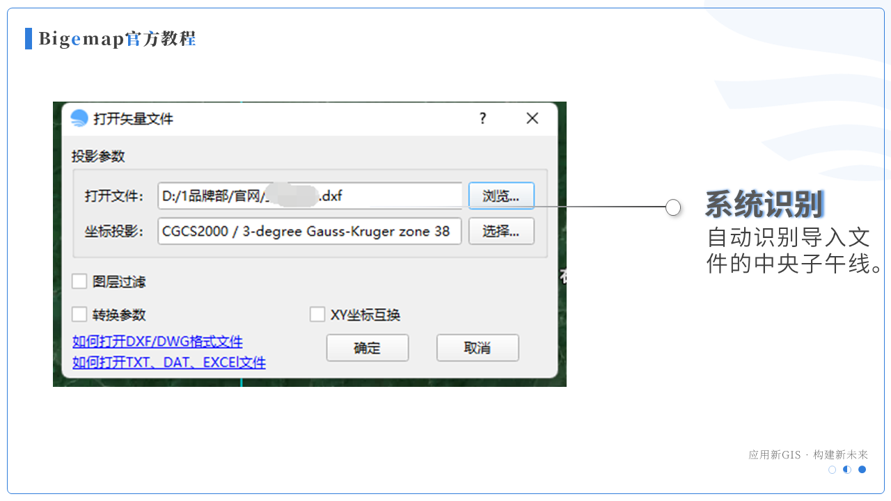 幻灯片17.PNG